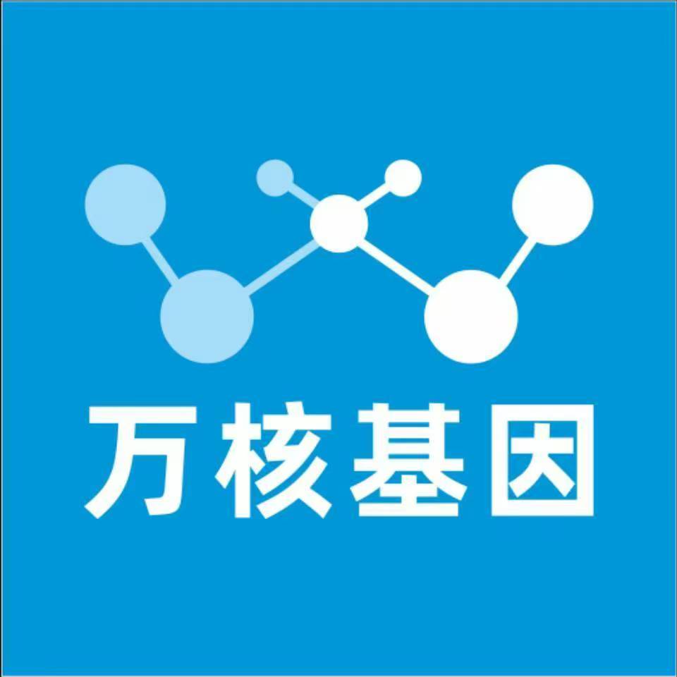 荆州沙区万核基因DNA检测咨询中心